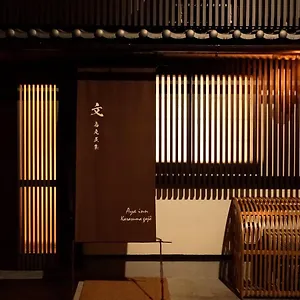 文 烏丸五条 , 京都市 日本