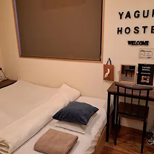 招待所 亚古拉旅舍, 福岡