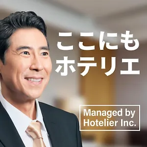 Aparthotel Sg Hakata, Fukuoka (Fukuoka)