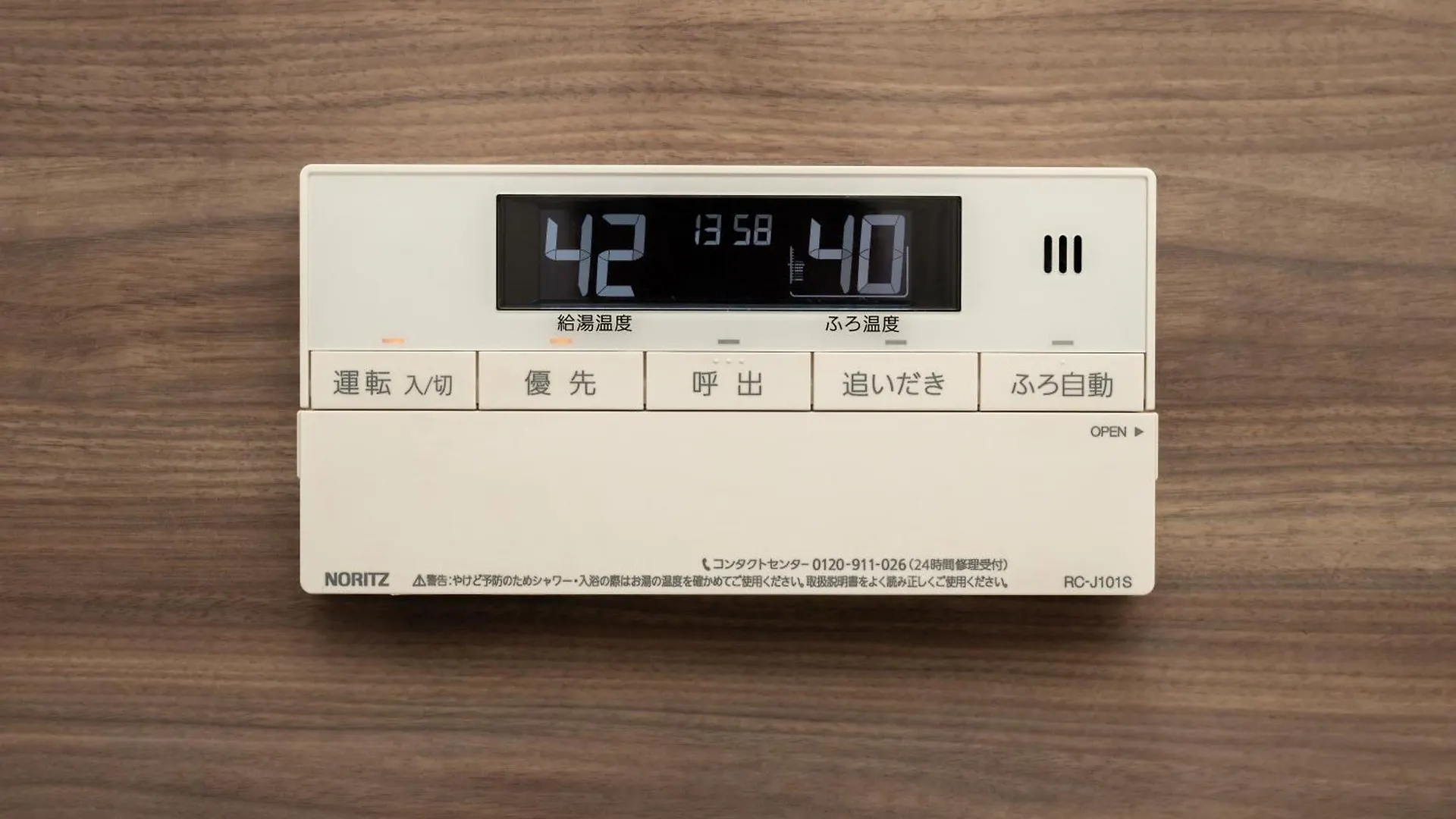 Irodori Hotel Kon 福岡市 アパート