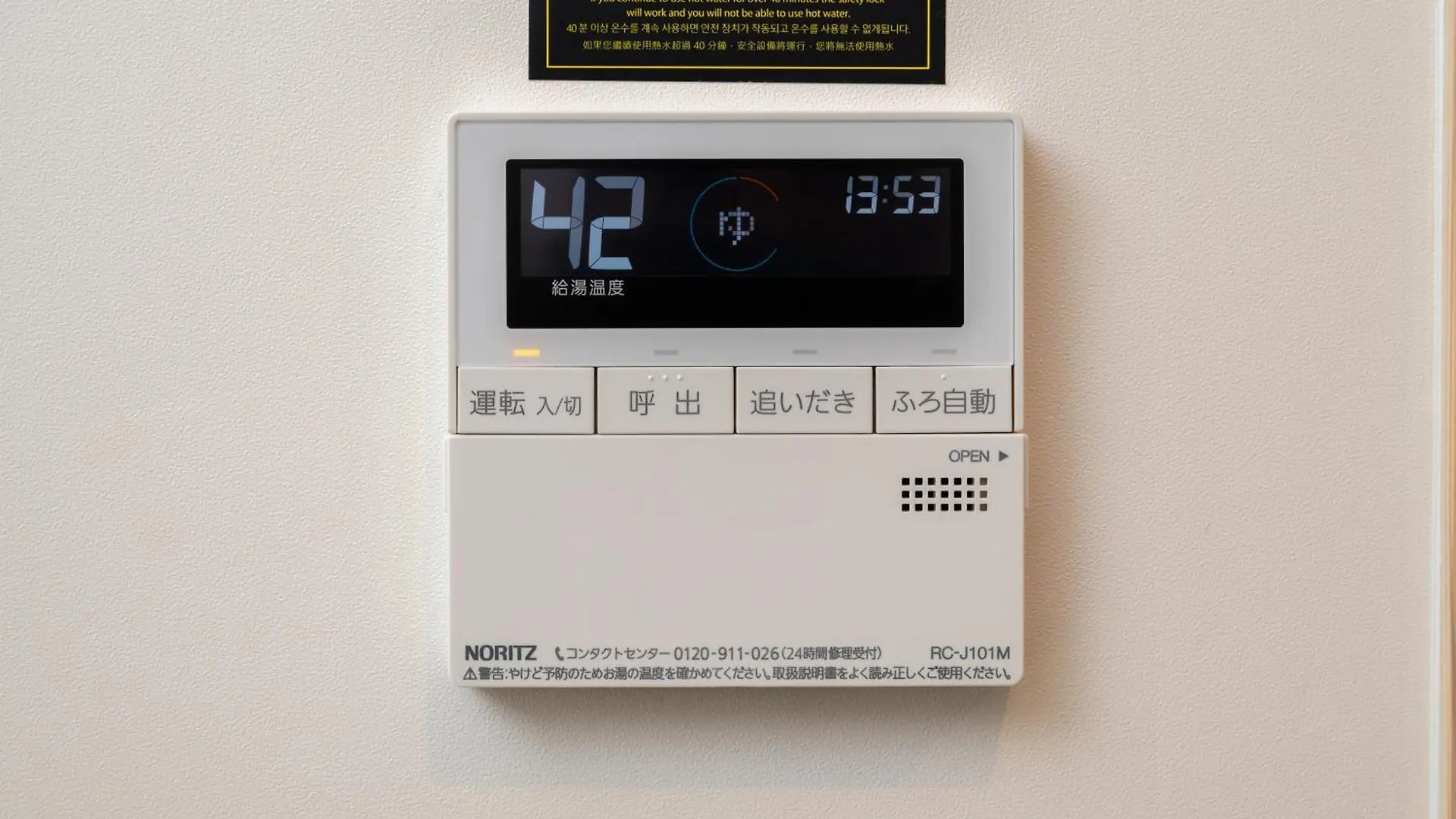 Irodori Hotel Kon 福岡市 0*,