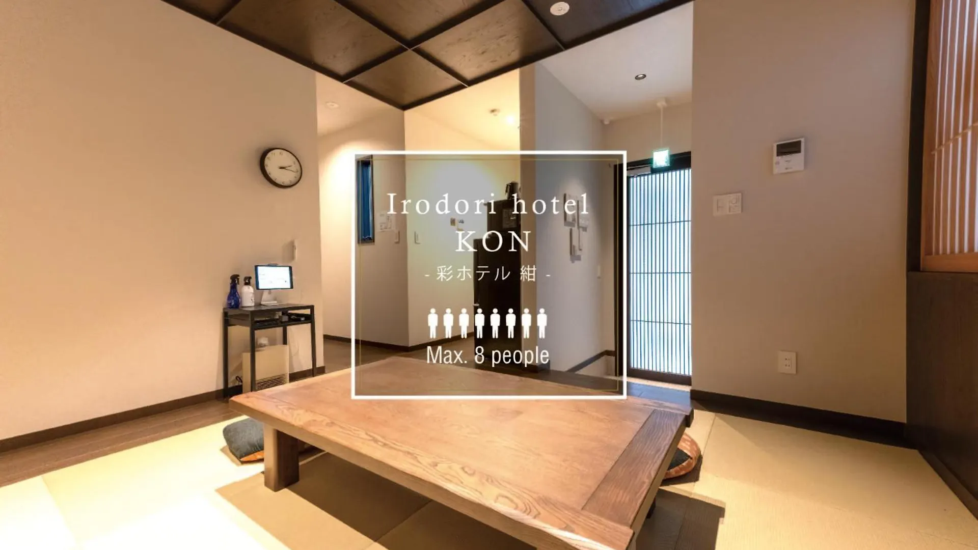 Irodori Hotel Kon 福岡市 0*,